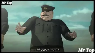 انمي سيف النار الجديد الحلقة الثامنة 