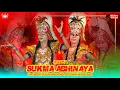 Download Lagu JEJAKA !!!!  SUKMA ABHINAYA  MAGELANG - LIVE MERTI DUSUN BRENGKEL SALAMAN MAGELANG