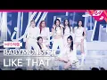 Download Lagu [MPD직캠] 베이비몬스터 직캠 8K 'LIKE THAT' (BABYMONSTER FanCam) | @MCOUNTDOWN_2024.6.13