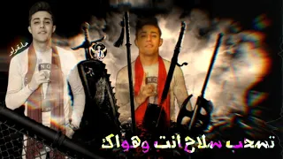 حالات واتس حلقولو فاتح بيبان اي عرك مرجعش خطوة جامدة     دندنها