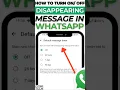 ⏳ How to Turn ON and OFF Disappearing Messages in WhatsApp (2025 Guide) – Auto-Delete Chats!
