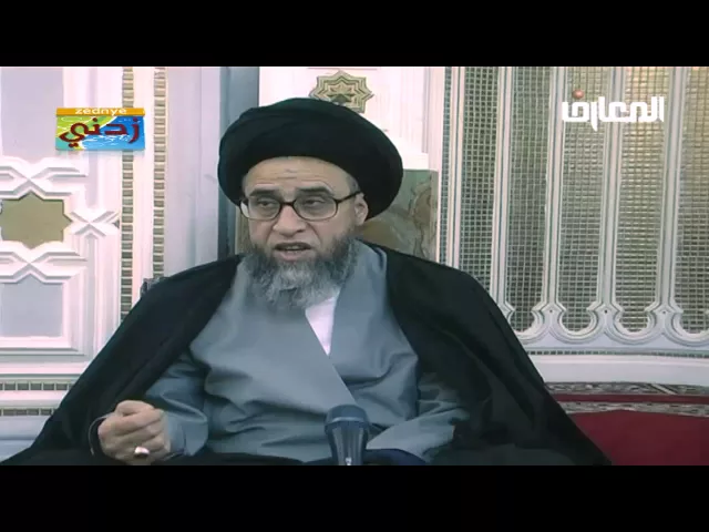 إعطاء الصدقات و الكفارات للهاشمي - السيد صباح شبر