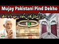 Download Lagu Indian Babay ko Pakistani Ghar dekhaya Baba Happy \u0026 Sad || 1947 wala Bara Pind