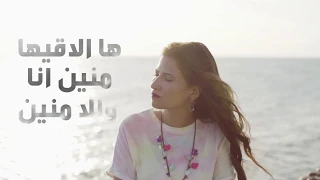 أنا عمري ماجي   للمرنمة رشا جميل   كلمات الشاعر رمزي بشارة   اسمعها وصلي بيها وشاركنا برأيك دندنها