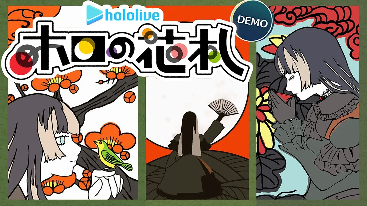 【ホロの花札】大会に向けて練習！！！ホロあわせルール覚える！！！【儒烏風亭らでん #ReGLOSS 】