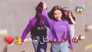 اغاني حب جديده   احلى مقاطع حب قصيره حالات واتس اب حب            بحرس قلبك انتي عندي الخط الأحمر   دندنها