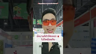 อะไรคือปัจจัยเสี่ยงที่ทำให้เกิดหัวใจวายตายฉับพลันได้เร็วที่สุด