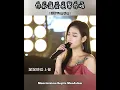 Download Lagu 你知道我在等你吗 ° Ni Zhi Dao Wo Zai Deng Ni Ma \
