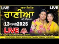 Download Lagu Balkar Ankhila Manjinder Gulshan Live Rania II Amritsar