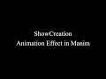 Manim Example ShowCreation Animation Effect