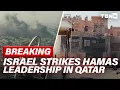 Download Lagu BREAKING: Israel BOMBS Hamas Leaders In Qatar; Chief Leader Reportedly TERMINATED | TBN Israel