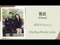 Lagu 靠近 (Closer) - 都智文 (Baby·J)《轧戏 Love Between Lines》Chi/Eng/Pinyin lyrics