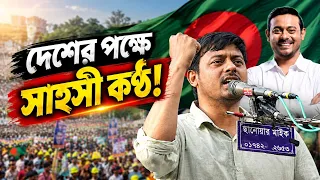 যে কারণে অন্যদের চেয়ে আলাদা নাসির উদ্দিন পাটোয়ারী | Nasir Uddin Patwary