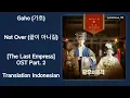 Download Lagu Gaho (가호) – Not Over (끝이 아니길) Lyrics HAN-ROM-INDO The Last Empress 황후의 품격 OST Part. 2