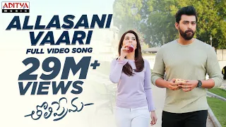 allasani vaari full video song tholi prema video songs varun tej raashi khanna ss thaman