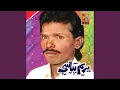 Download Lagu Soor Dayei Thi Sawal
