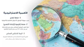 مزايا تدعم الحركة الاستثمارية في جازان مدينة جازان للصناعات الاساسية والتحويلية 