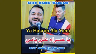 يا حسراه على يامي 