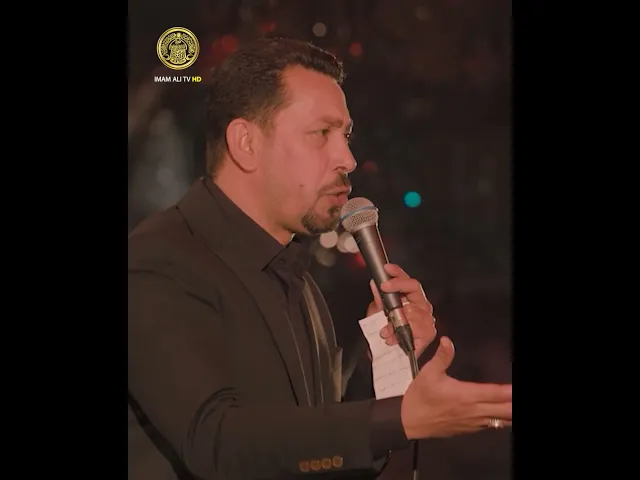 ⁣مشاركة الشاعر محمد الفاطمي بملتقى الحزن في رثاء الإمام علي (ع)