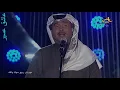 محمد عبده - أنا حبيبي - مهرجان ربيع سوق واقف 2014 - HD