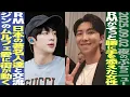 Download Lagu [Today's BTS] Who is the woman RM has his hand on? Jin receives a love call from the chef? RM and...