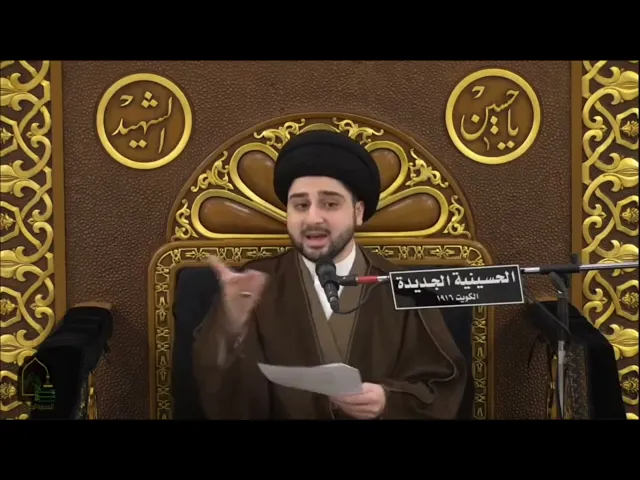 محاضرة بعنوان : كيف نتخلص من الشهوات ؟! سيد حسين شبر
