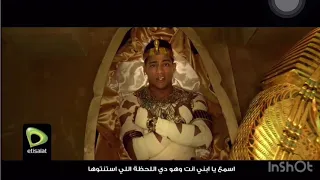 اعلان احنا مش بنهزر  اتصالات      محمد رمضان دندنها