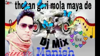 new dj cg song thokan gori mola maya de dj remix song singer manish baghmare 2018