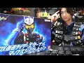 Download Lagu DX KamenRider Eternal Max jacket set 仮面ライダーエターナル