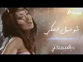 Rouwaida Attieh - Sho Sahl El Haki | رويدا عطية - شو سهل الحكي