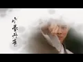 Download Lagu Taichi Instrument soundtrack
