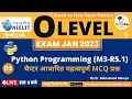 Class 1 O Level Python Programming M3-R5 1 O Level Exam January 2023 GyanXp
