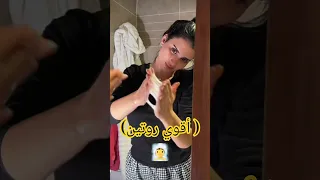 ميس دعاء تفاجئ الجميع بـ روتين العناية بالبشرة على أنغام أغنيتها الجديدة ماتحاوليش 