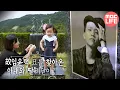 [Human Documentary People Is Good] 사람이 좋다 - Lim Yoon-taek's family 20151226