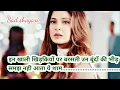 Download Lagu गुजर गया वह वक्त💔#sad shayari🔥#whatsappstatus#hindishayari#hearttouching#viral#love sad shayari 