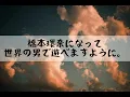 七夕の願いをのせたStar Song