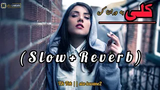 Download kali ba wran ke ta la wara ye { slow+reverb } pashto song | @𝕤𝕋𝕒̂𝕃𝕖̈W̸𝕒̈𝕟̃𝕖̈ MP3