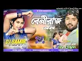 Download Lagu BENIRAJ !!!(বেনীরাজ)!!!#SHIKARI TANIYA NEW ROMANTIC SONG 2024 #SHIKARI PURULIA