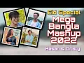 Eid Special Mega Bangla Mashup 2022 | Hasan S. Iqbal | Dristy Anam