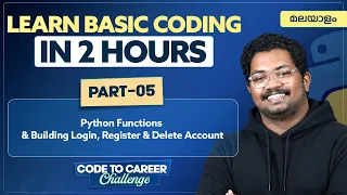 Part 05 Python Functions Building Login Register Delete Account Code to Career