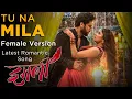 Lagu Imlie | Tu na mila | Full video song | Star Plus | Female version | Screen Journal
