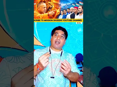 मुस्लिम वोटों पर अखिलेश का कब्जा या ओवैसी मारेंगे बाजी? जनता का चौंकाने वाला जवाब 🤯🔥 #shorts #upnews