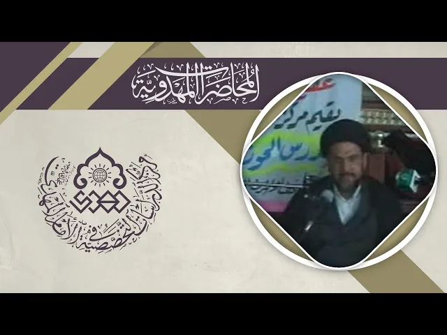 ⁣أسانيد كتاب الغيبة للطوسي - السيد حيدر المؤمن