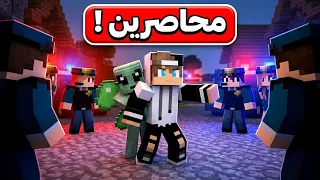 صنعت جهاز يستدعي الفضائيين في ماين كرافت !