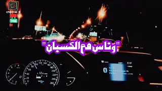 حالات واتس احمد سعد هيفوت عليك في الدنيا دي ناس جميله اشترك في القناه لايك بني سويف اللول  حالات واتس احمد سعد هيفوت عليك في الدنيا دي ناس جميله اشترك في القناه لايك بني سويف اللول
