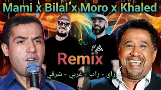 Cheb Mami Ft Cheb Bilal Ft Cheb Khaled Ft Moro Vida Loca Remix 2024 