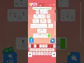 Cryptogram level 229