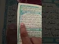 Download Lagu Qariah سورۃ القارعہ 💝Egzon ibrahimi |Beutiful recitation #shorts​
