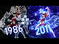 Download Lagu Saint Seiya Pegasus Fantasy Comparison | Classic VS Pachinko Remake (1080p 60fps) CR 聖闘士星矢