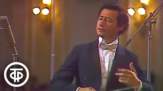 Концерт оркестра "Виртуозы Москвы" (1986)